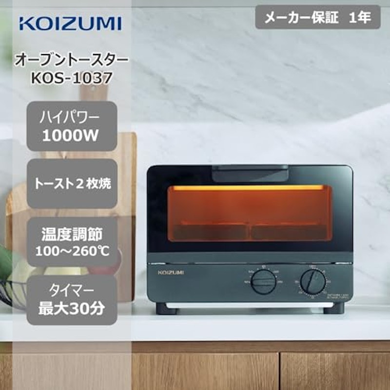 オーブントースター 2