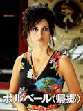 スペイン映画のおすすめ人気ランキング 2