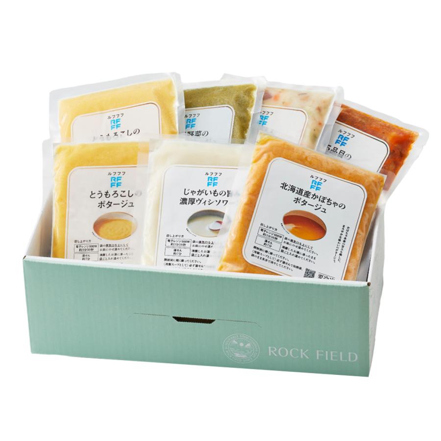 野菜を6種のスープで楽しむセット 1