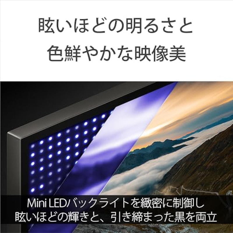 4K液晶テレビ BRAVIA 7 2