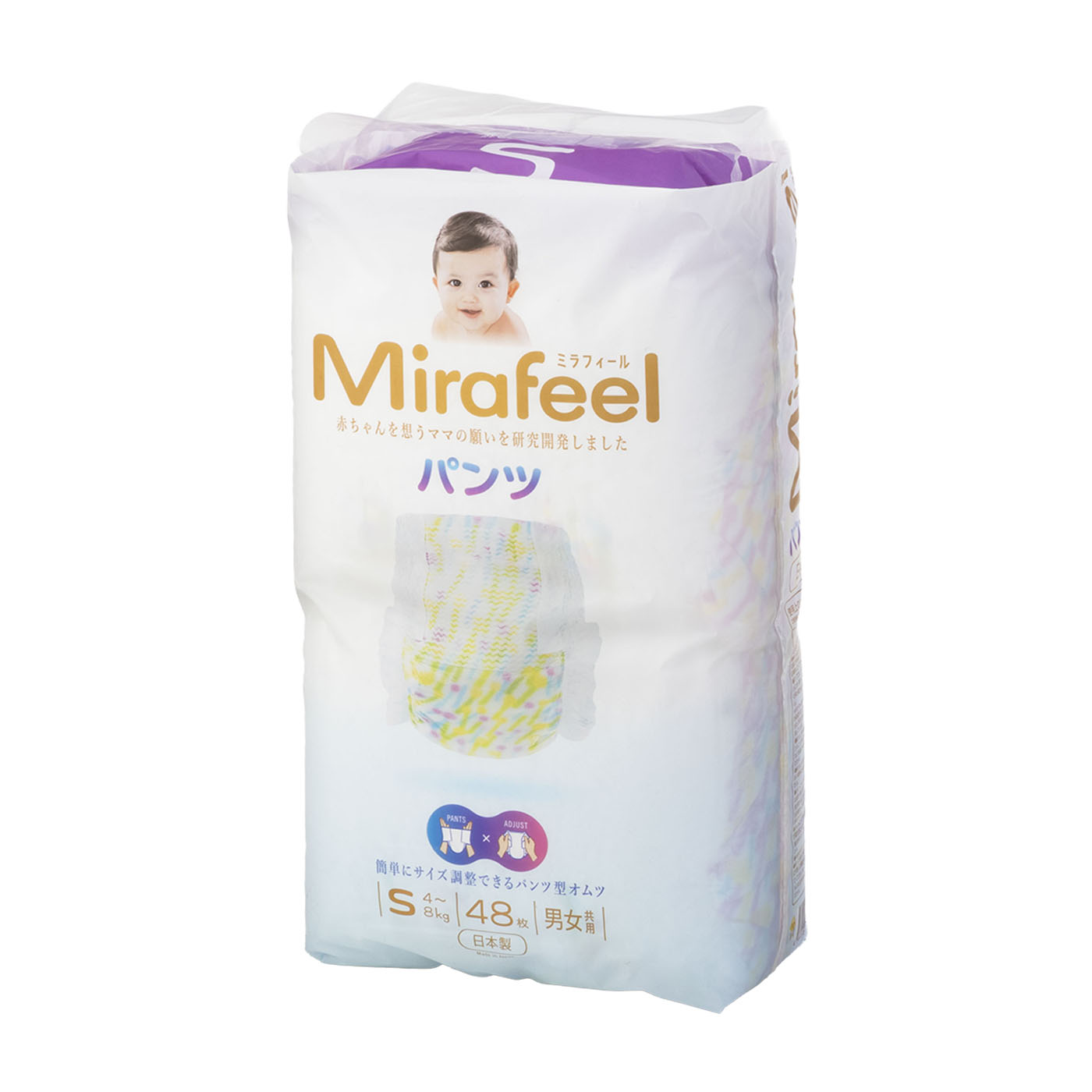 紙おむつ 1