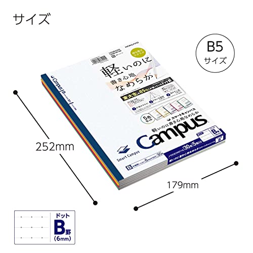 キャンパスノート スマートキャンパス 5