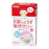 アサヒグループ食品 和光堂 お薬じょうず服用ゼリー 1