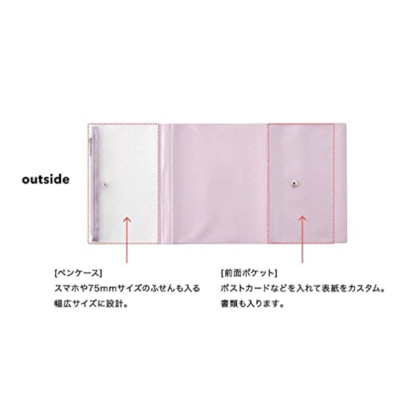ペンケースつき ノートカバー 3