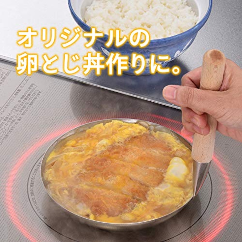 親子鍋 倭承 4