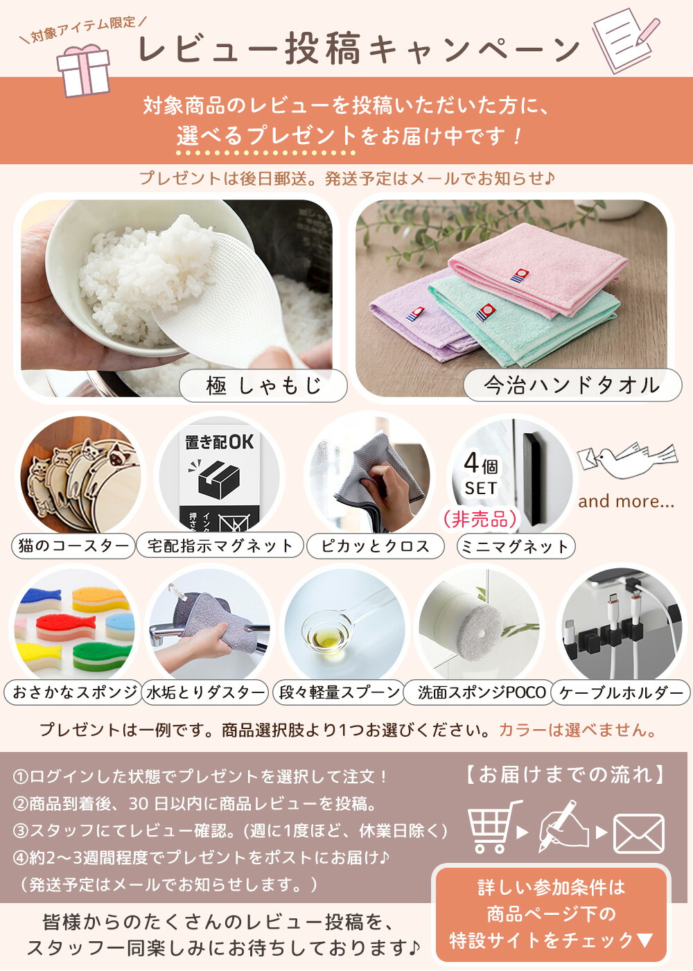 タンブラーボトル 2