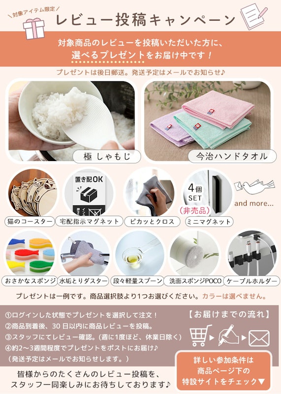 タンブラーボトル 2
