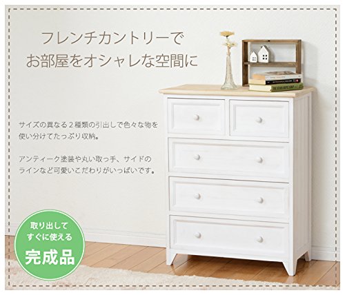 22年 一人暮らし向けチェストのおすすめ人気ランキング19選 Mybest