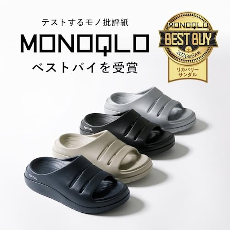 リカバリーサンダル プロスライド 3