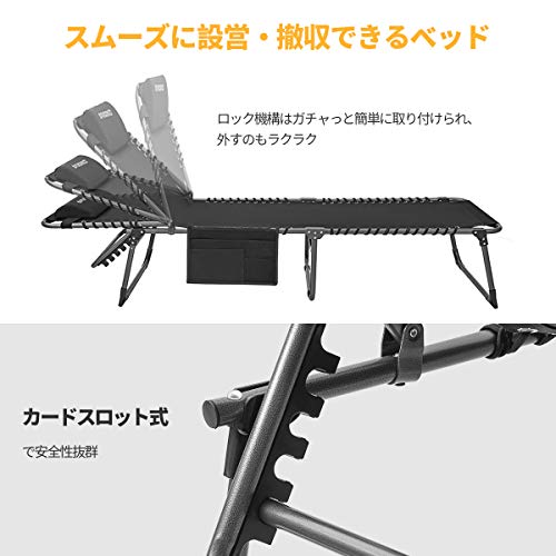 アウトドアベッド 6