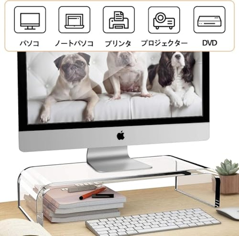 モニター台 9