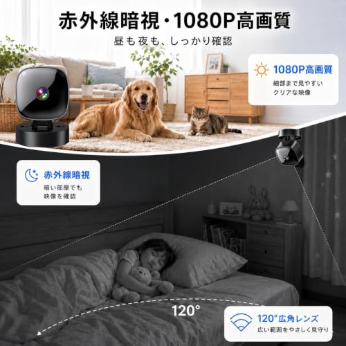 超小型防犯カメラ 5