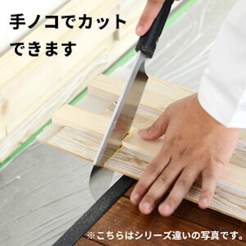ウッドパネル 84089 9