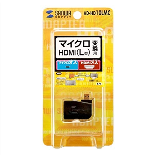 マイクロHDMI変換アダプタ L字型 4