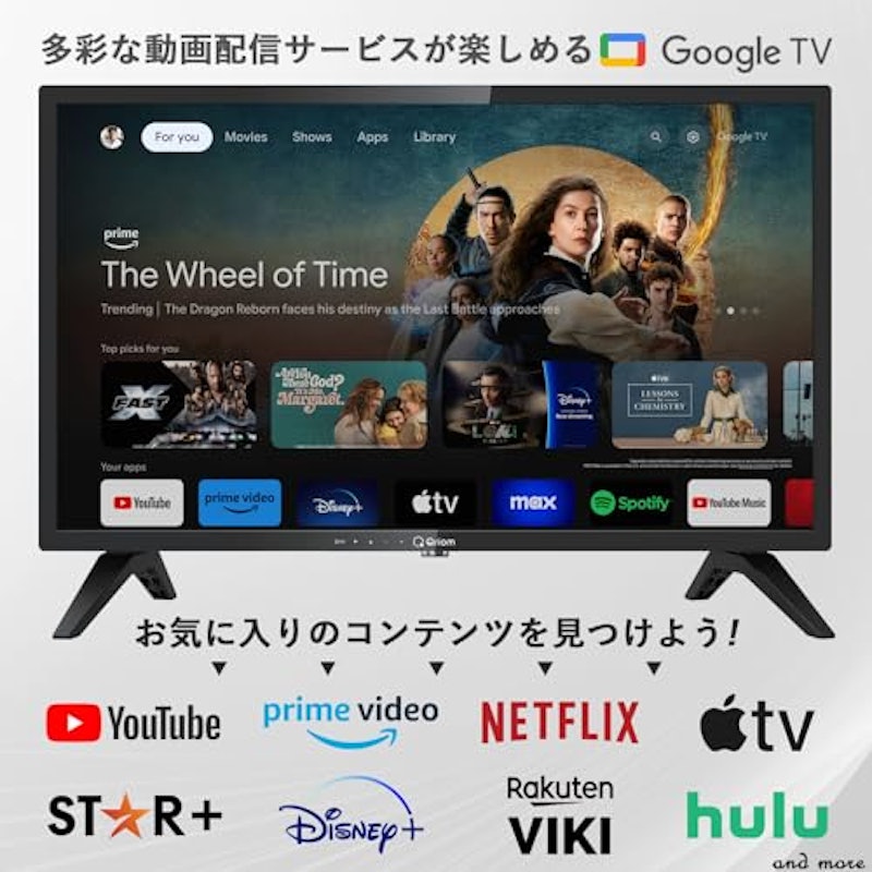 ハイビジョン スマートテレビ 2