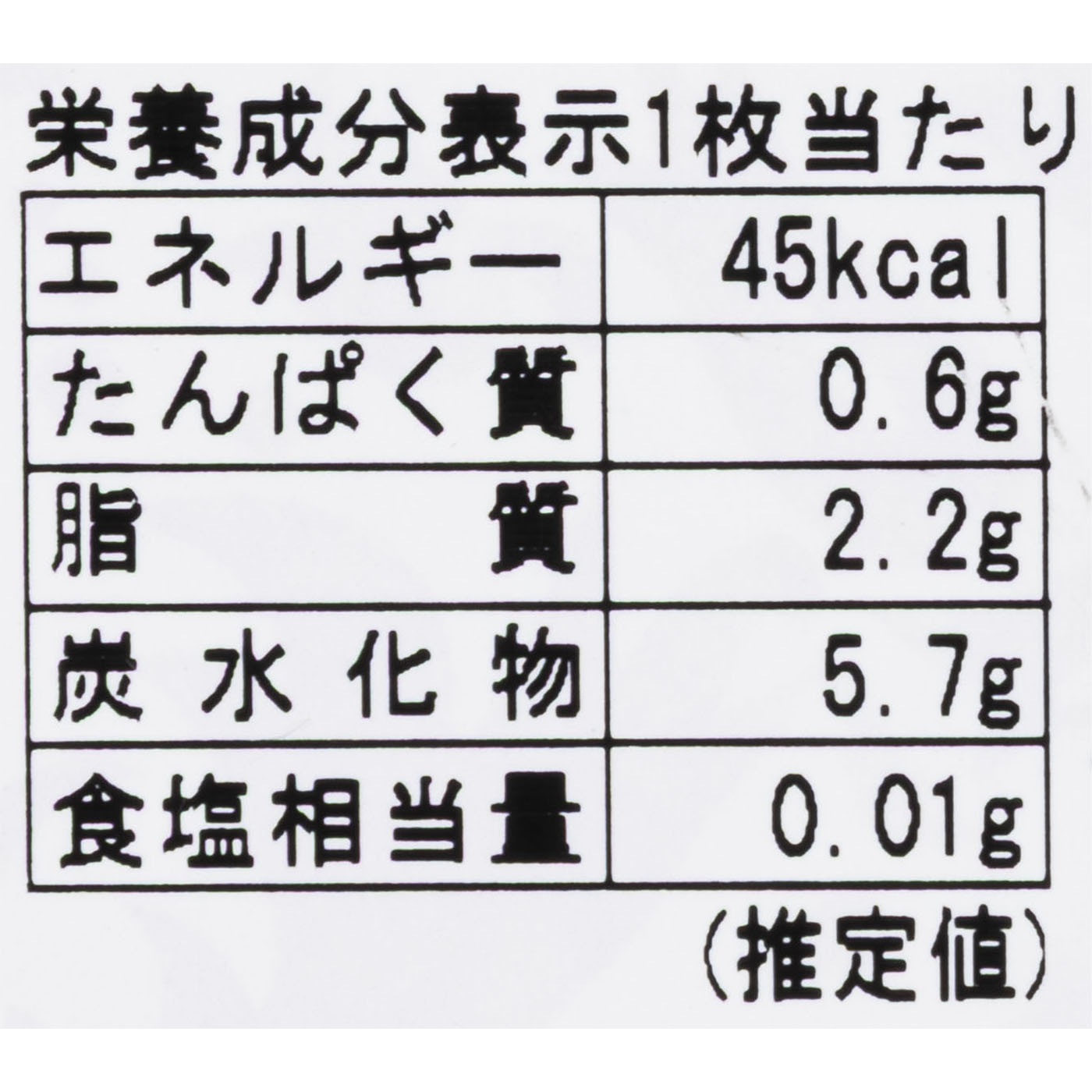花椿ビスケット 7