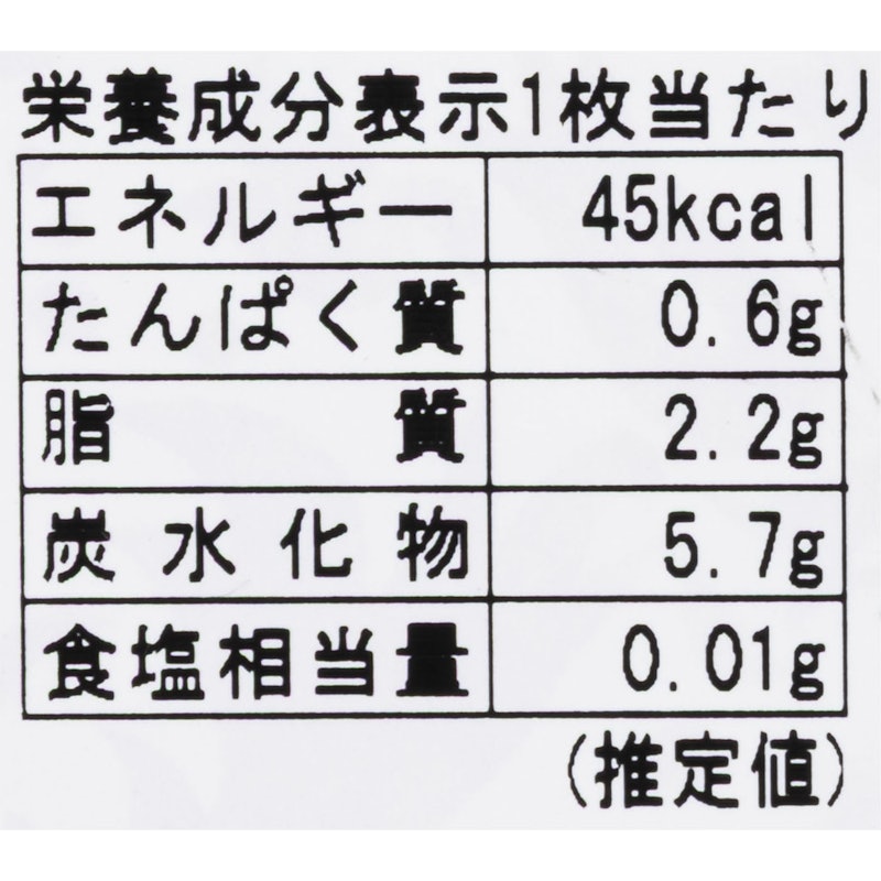 花椿ビスケット 7