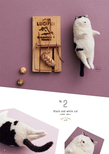 羊毛フェルトで作る てのり猫 4