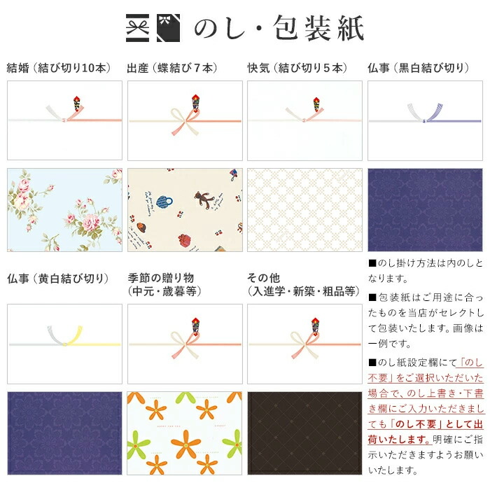 カタログギフト 10