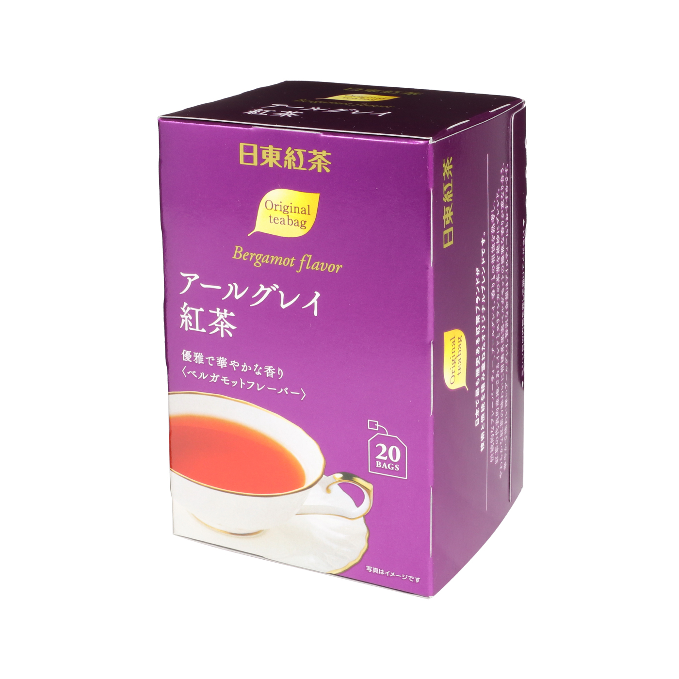 F&M アールグレイ　25袋 ディカフェ 2箱セット、アールグレイ200g、本 F&M アールグレイ 25袋 ディカフェ 2箱セット、アールグレイ200g、本