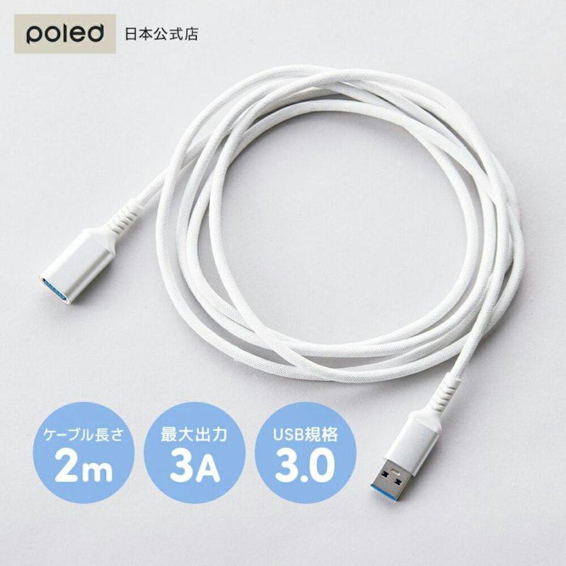 compatible USB延長ケーブル 1