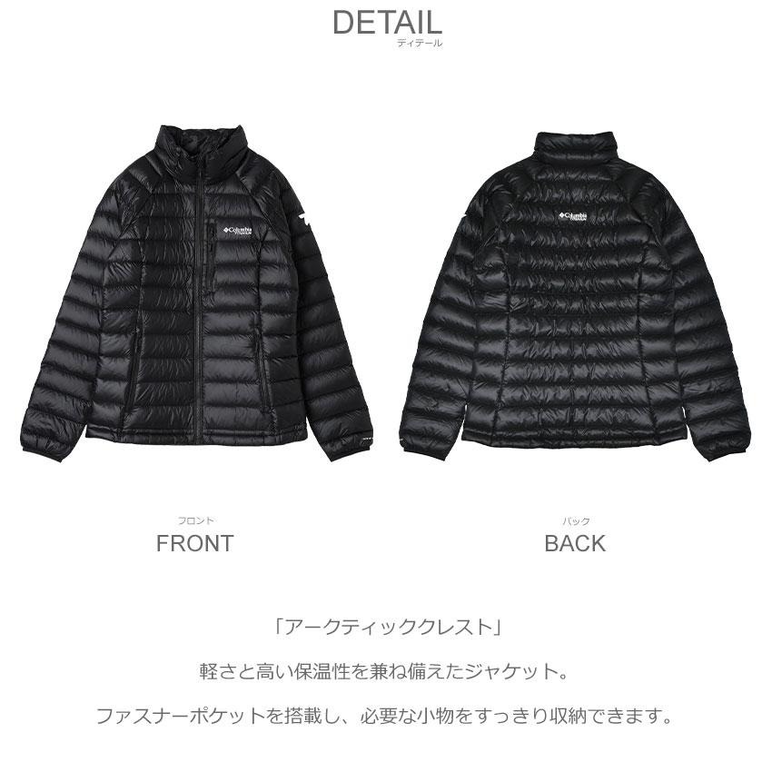 【@ゆみおま】フォロー割 コロンビア インナーダウン レディース L COLUMBIA WOMEN'S WINTER COLLECTION | 株式会社コロンビアスポーツ