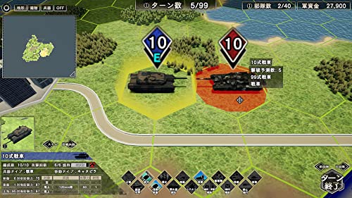 大戦略SSB 4