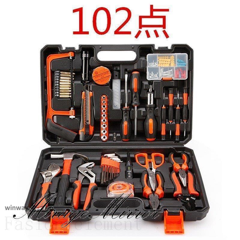 工具セット 11