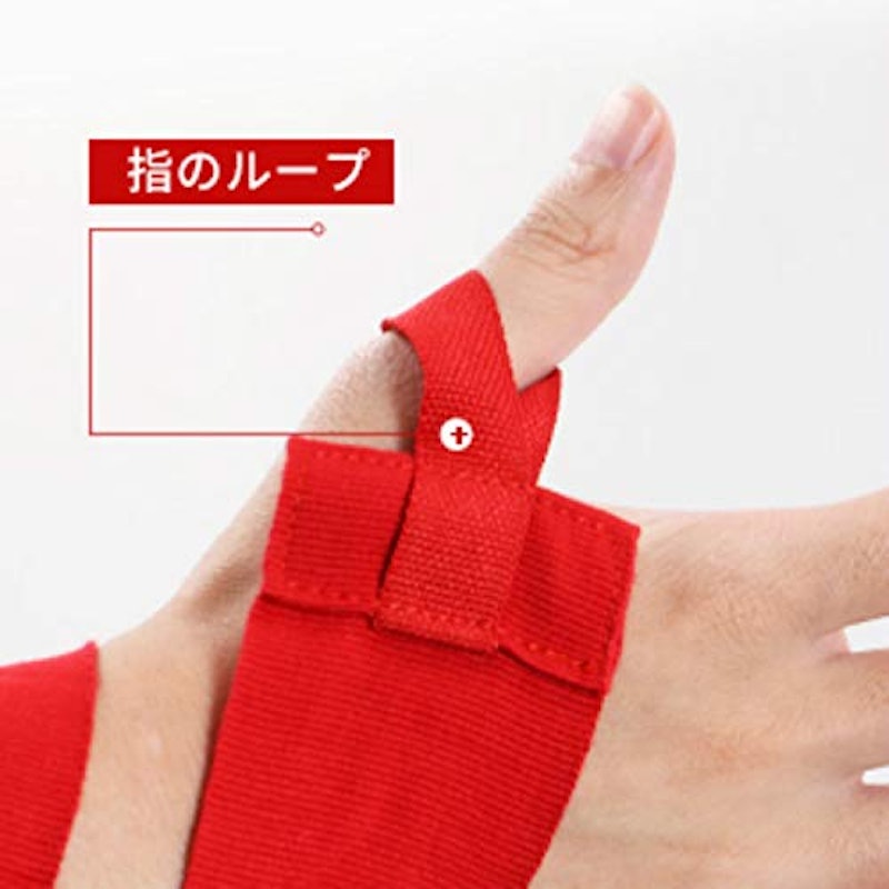 ボクシングバンテージ 2