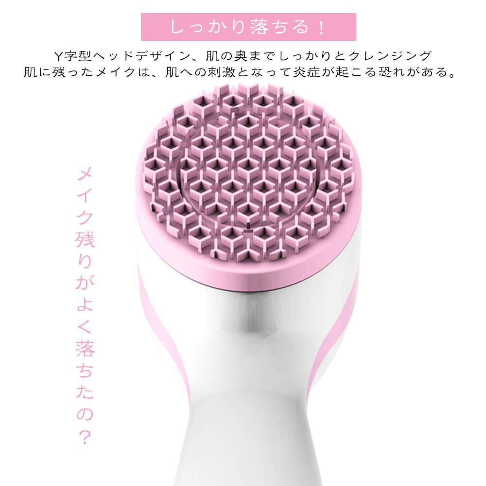 温感音波洗顔ブラシ 3