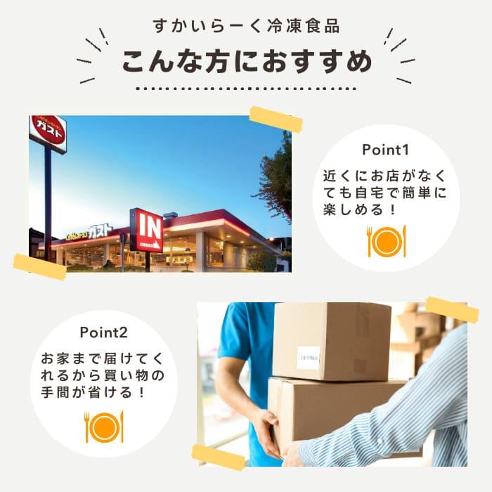 麻婆豆腐チャーハン 5