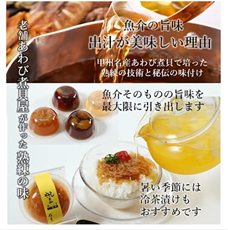 海鮮茶漬け詰合せ 5