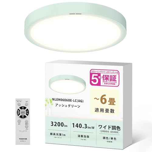 LEDシーリングライト 1