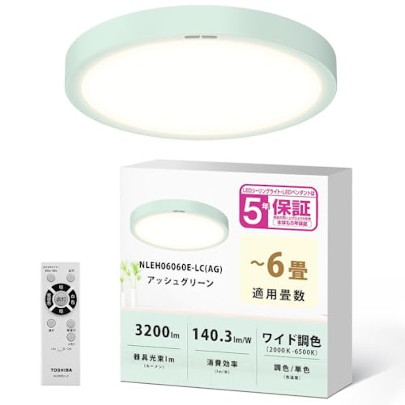 LEDシーリングライト 1