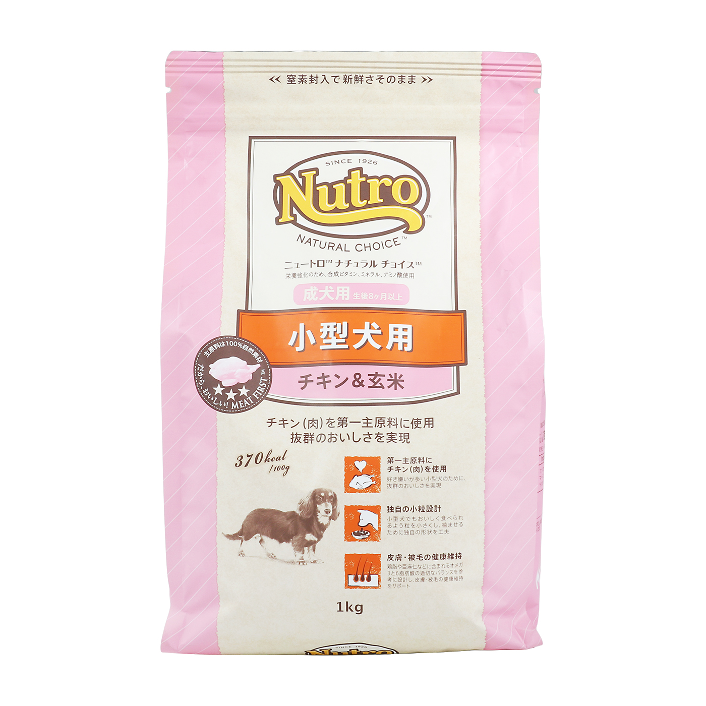 ニュートロ ナチュラルチョイス 小型犬用 成犬用 チキン&玄米を
