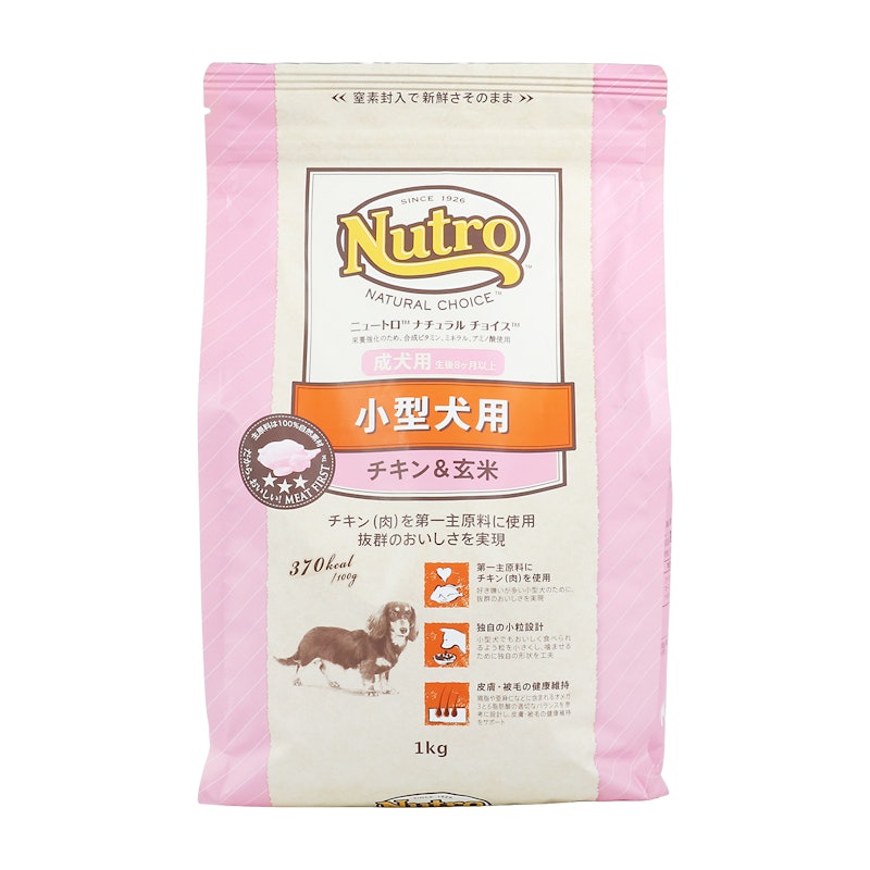 小型犬用 成犬用 チキン&玄米 1