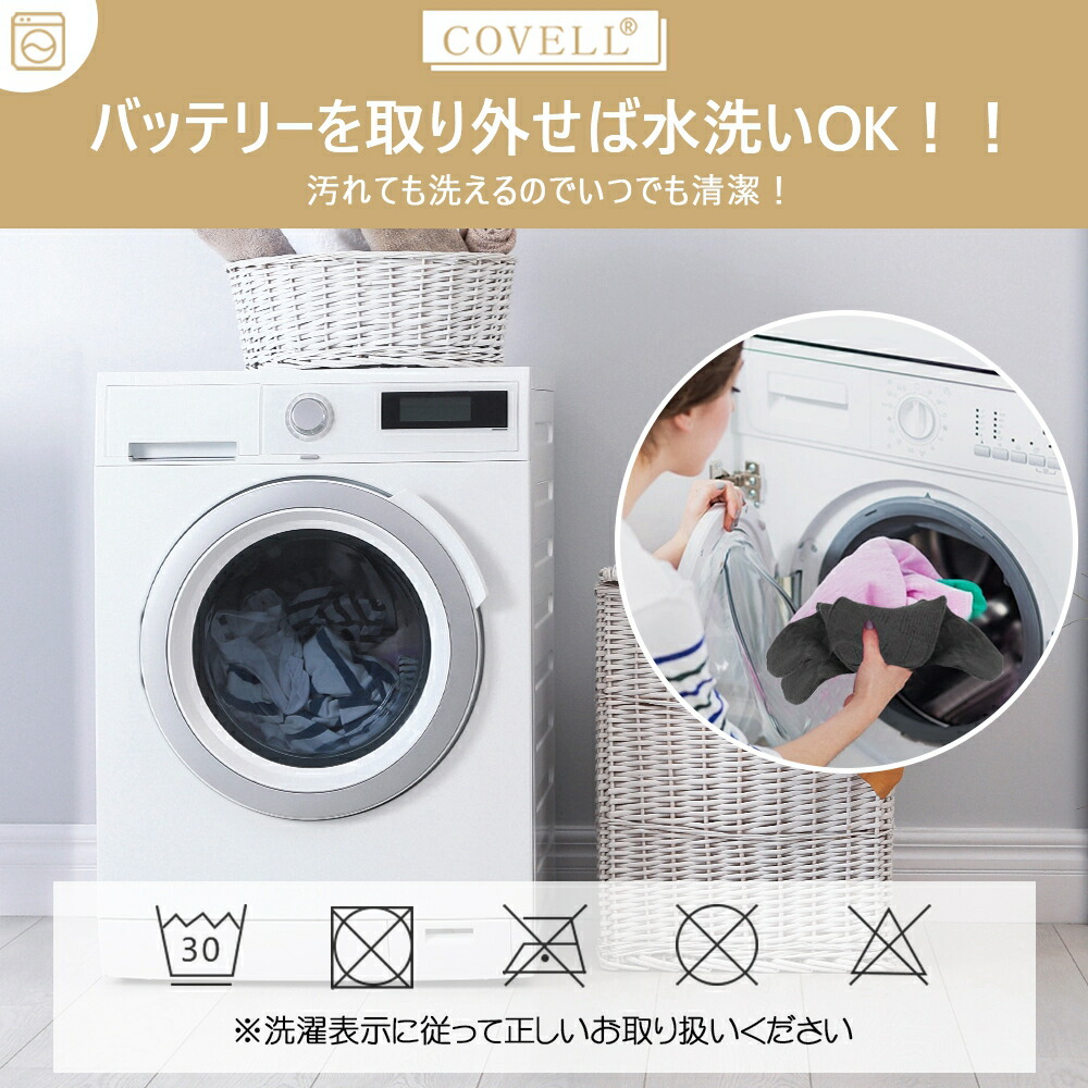 電熱ソックス 11