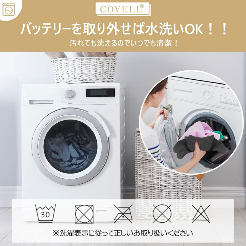 電熱ソックス 11