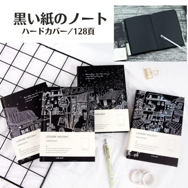 黒い紙のノート 2