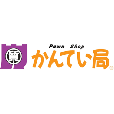 東京都内のブランド品買い取り質屋のおすすめ【2026年7月】 5