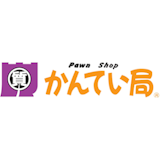 東京都内のブランド品買い取り質屋のおすすめ【2026年7月】 5