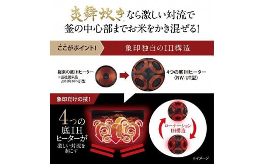 象印 圧力IH炊飯ジャー 炎舞炊き 3