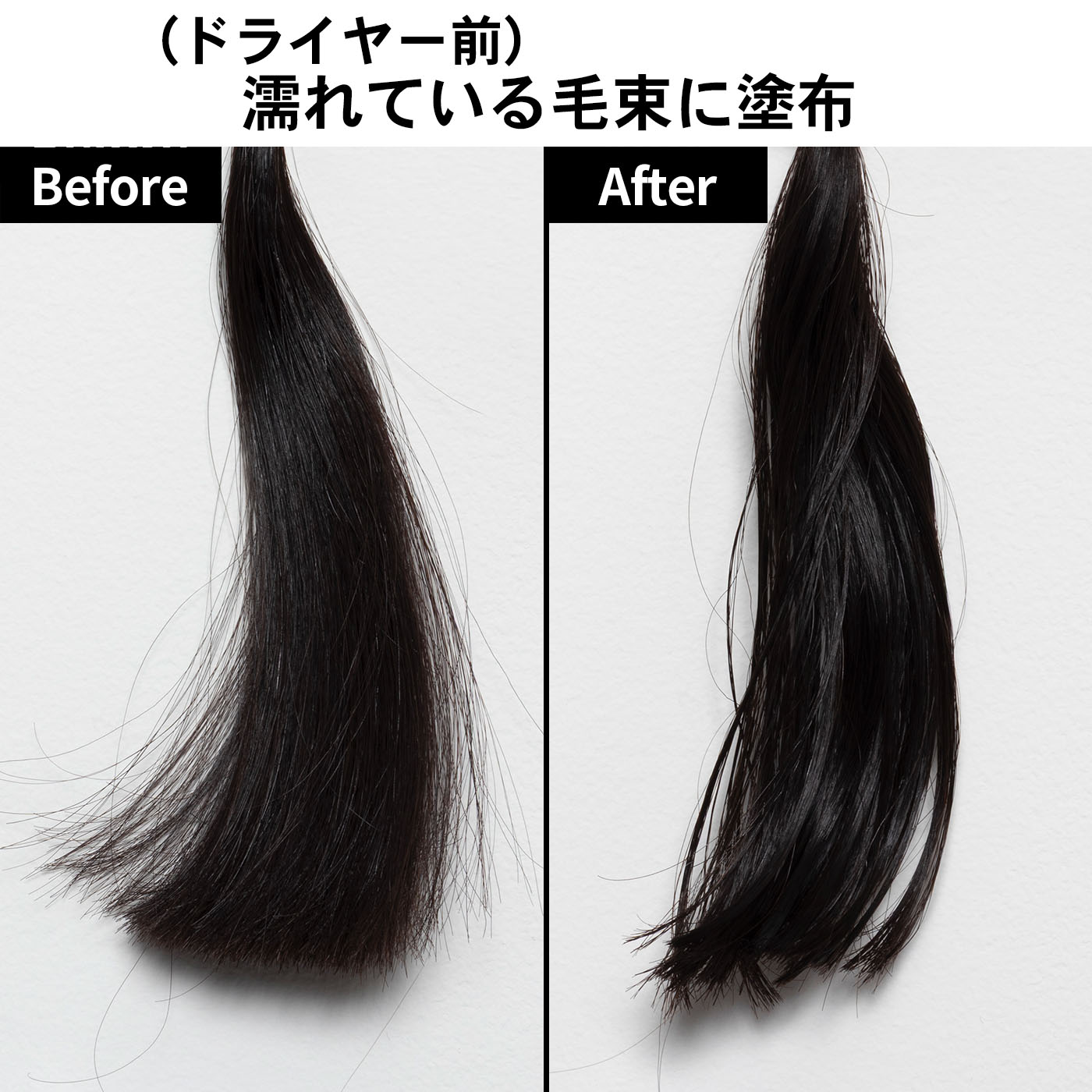 バランスリペアヘアオイル モイスト 4