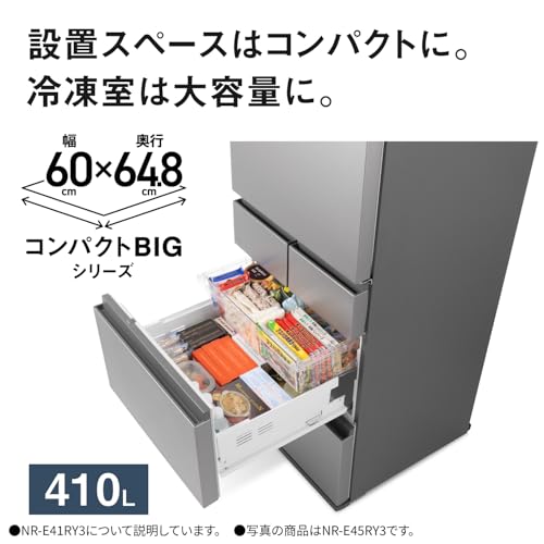 RYタイプ 冷蔵庫 3