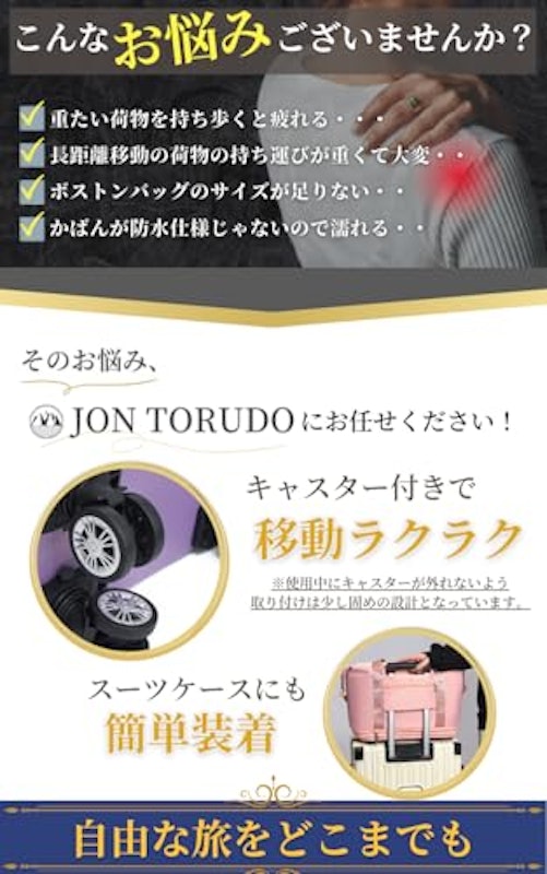 ボストンバッグ 3