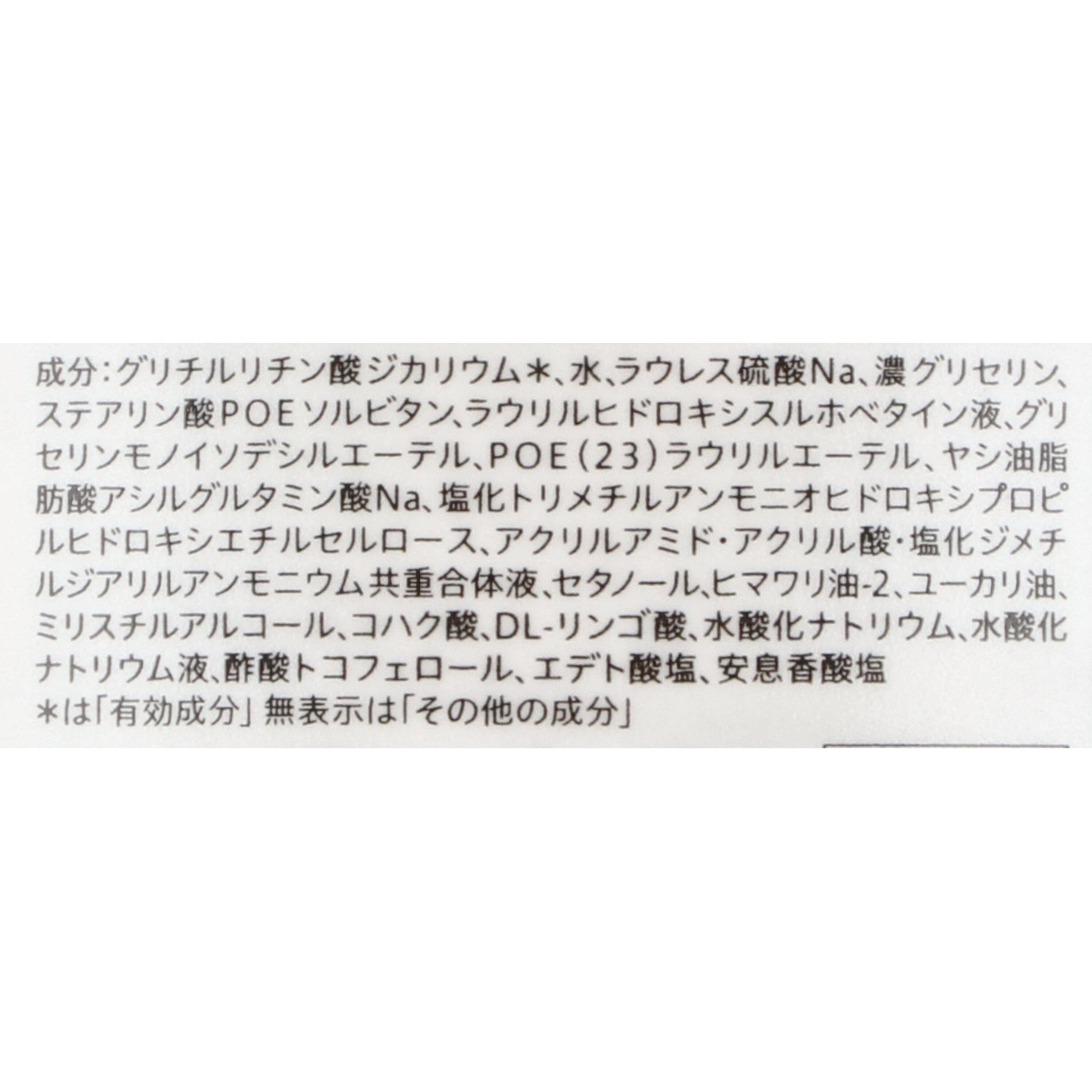 キュレル泡シャンプー 2
