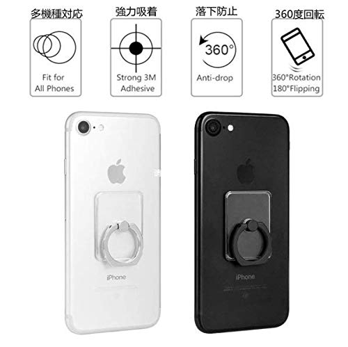 スマホリング バンカーリング 3