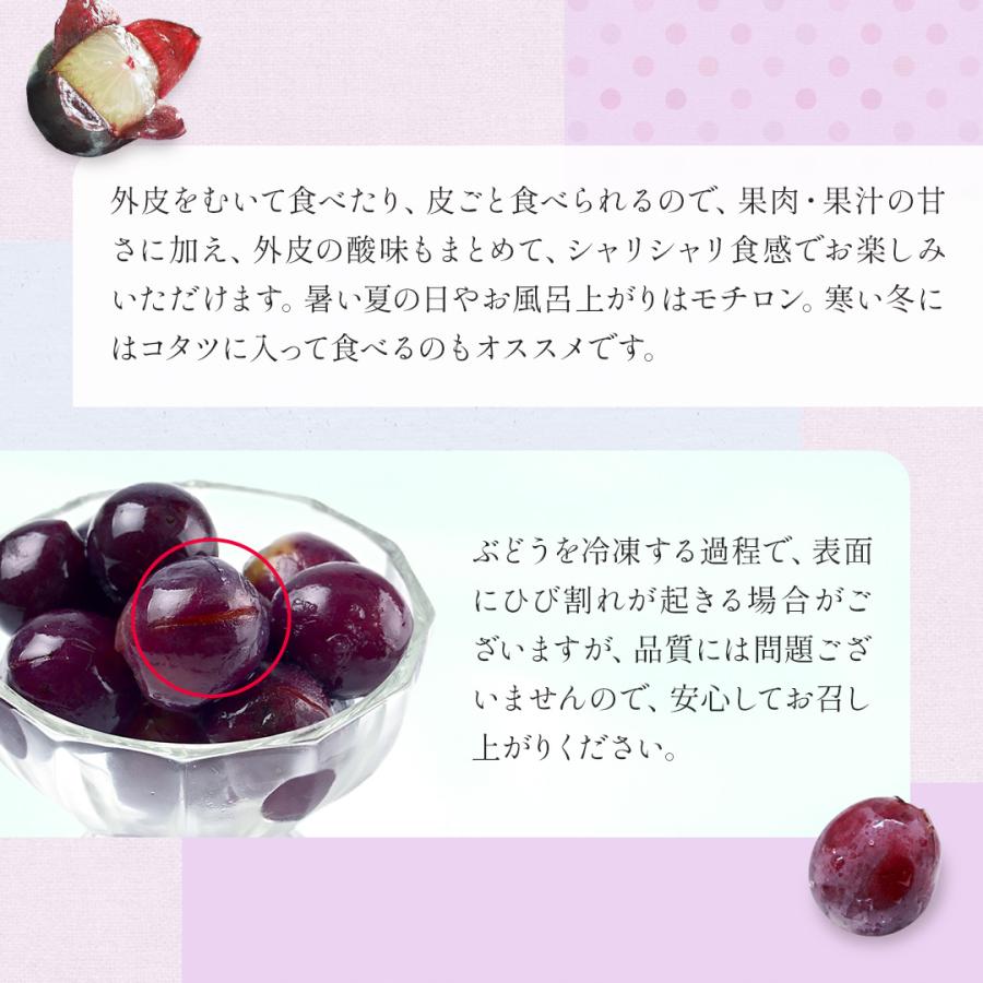冷凍巨峰 4