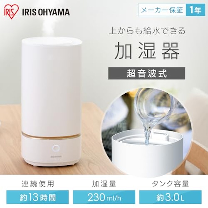 超音波加湿器 2