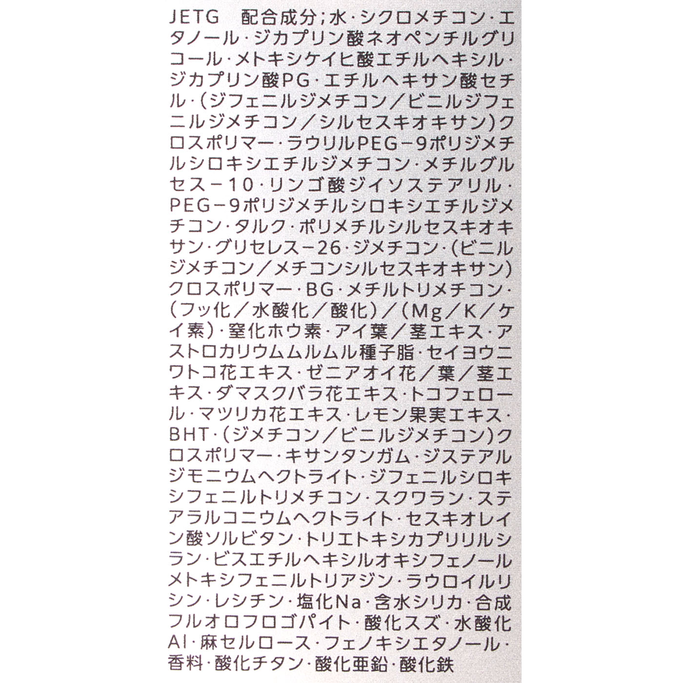 フローレススキン グロウライザー 4